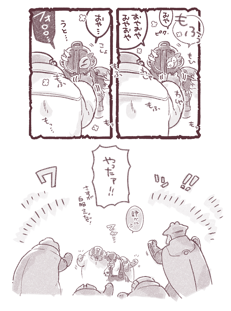 寝ないこ卿への夢がとまらないよ～ 