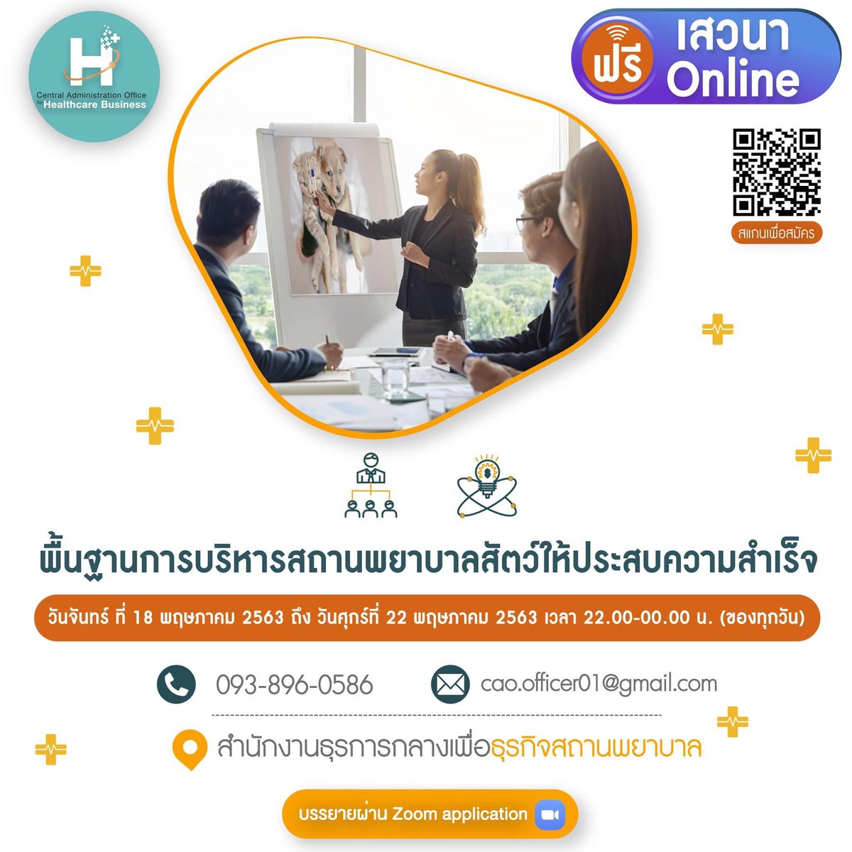 Noppakrist's tweet photo. https://t.co/QBYEzGzujF