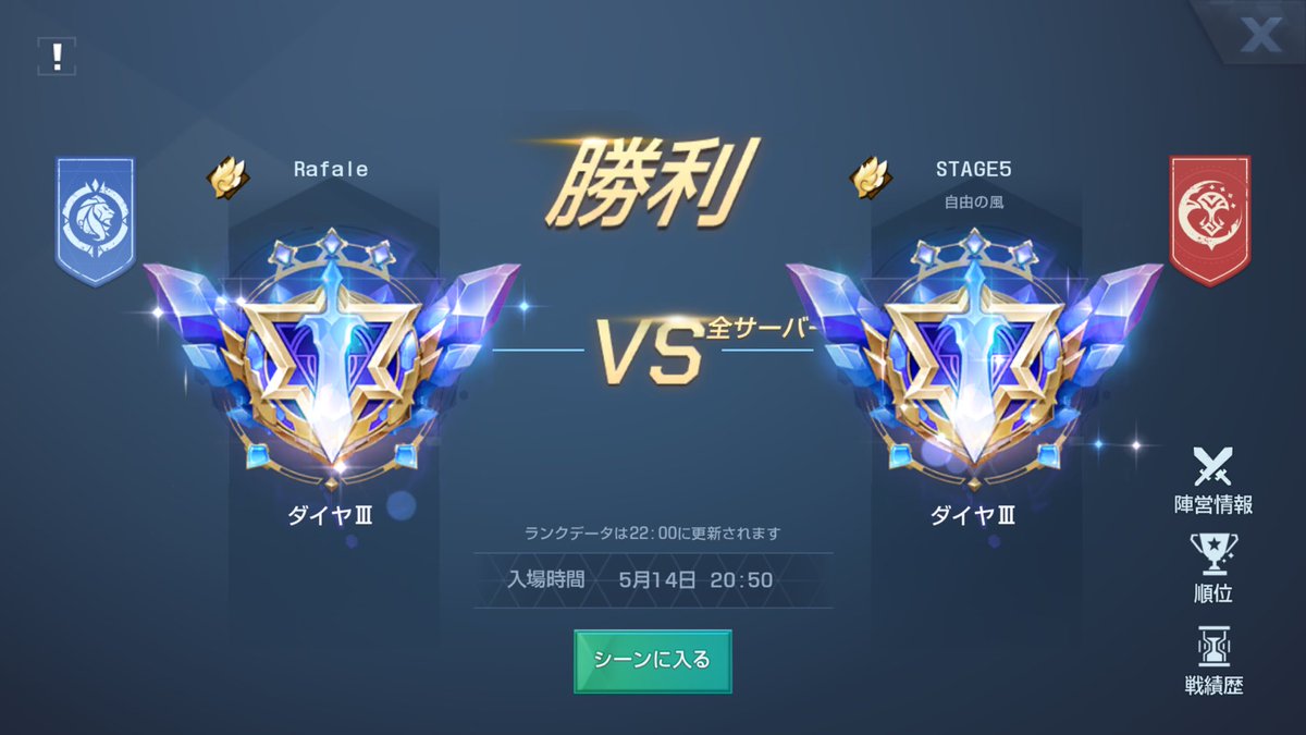 alisa_nyannyan's tweet photo. 初の全鯖対決で初勝利!!
めっちゃ嬉しい⸜( ॑꒳ ॑ )⸝
自由の風のSTAGE5さん対戦ありがとうございました!
めっちゃ強くて勉強になりましたし、何しろ楽しかったです(*゚▽゚)ノ
本当にありがとうございましたあ😍
#ドラブラ
#Refale https://t.co/jH4SGHgbmn