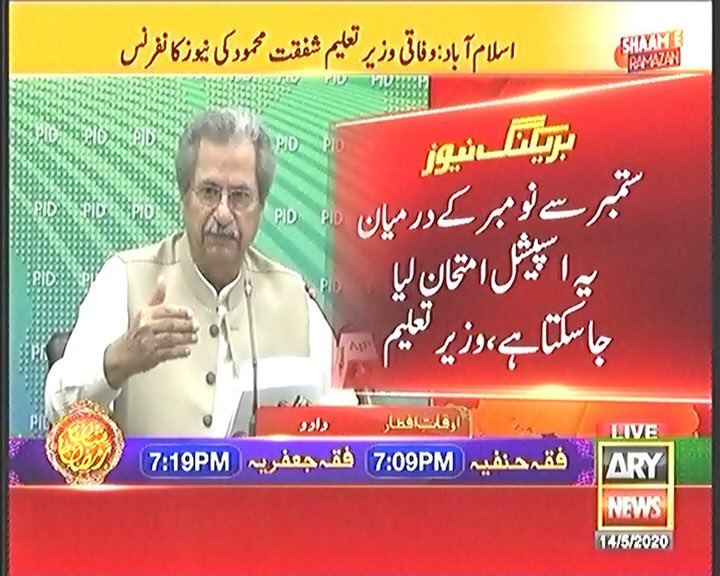 pgctoba's tweet photo. Students of 12 class will be awarded extra 3% marks 🖤: there will be no composite exams 📝 of 9 &amp; 11💯 : students having (2 supplies) will be considered pass 😍 &amp; there will be special tests between September &amp; November in case they want to improve their marks. 👏📚 #pmik 🇵🇰🖤✌🏻 https://t.co/Z0a3Akq7Ja
