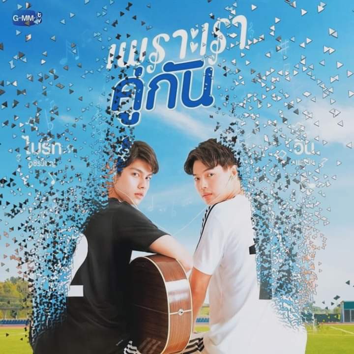 2getherKing's tweet photo. Are you all ready? 😔
@2GETHERSeriesPH @winmetawin @bbrightvc @2getherSeriesID #Ep13 https://t.co/fk6cl2DldT