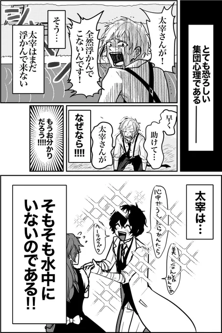 ぶんすで消防車のやつのパロ
(何番煎じ)
※なんでも許せる方向け 