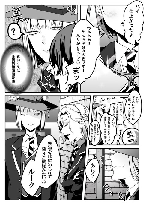 わぁるど 返信遅刻魔 さん の人気ツイート 1 Whotwi グラフィカルtwitter分析 わぁるど 返信遅刻魔 さん の人気ツイート 1 Whotwi グラフィカルtwitter分析