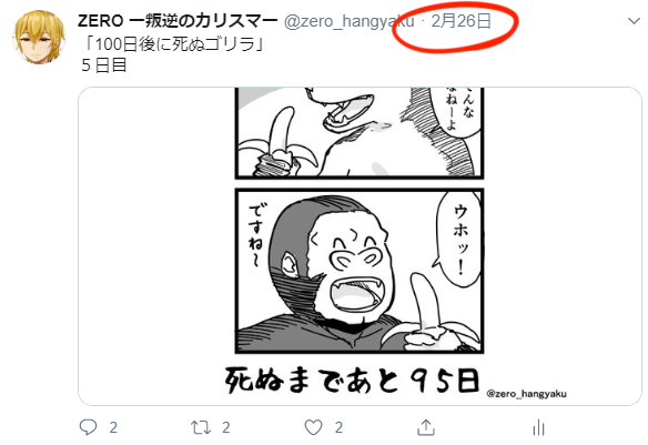 @Zh90mpMT4f3aSu5 このアイディアのパイオニアである証明貼っときますね
日付に注目やで😉 