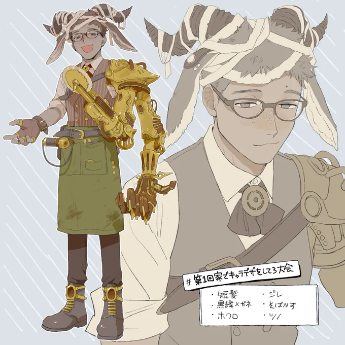 #第一回家でキャラデザをしてろ大会
#キャラ被りデザインゲーム

友人と遊んだ! さそってくれてありがとう! 