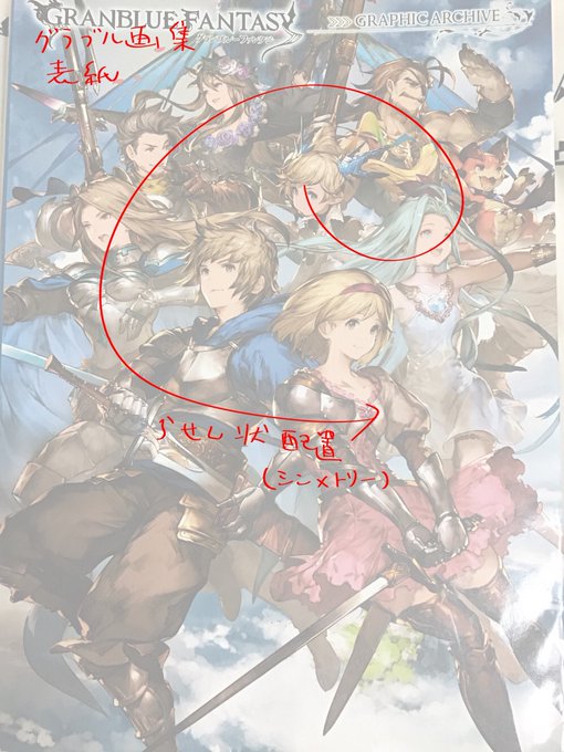 シンメトリーのtwitterイラスト検索結果 古い順