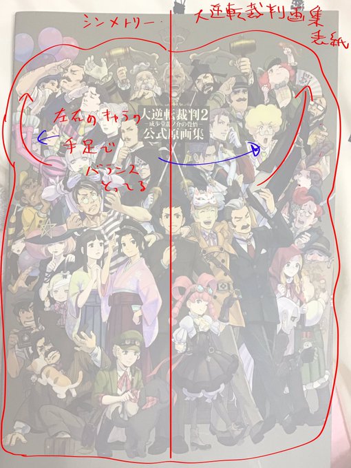 シンメトリーのtwitterイラスト検索結果 古い順 シンメトリーのtwitterイラスト検索結果 古い順