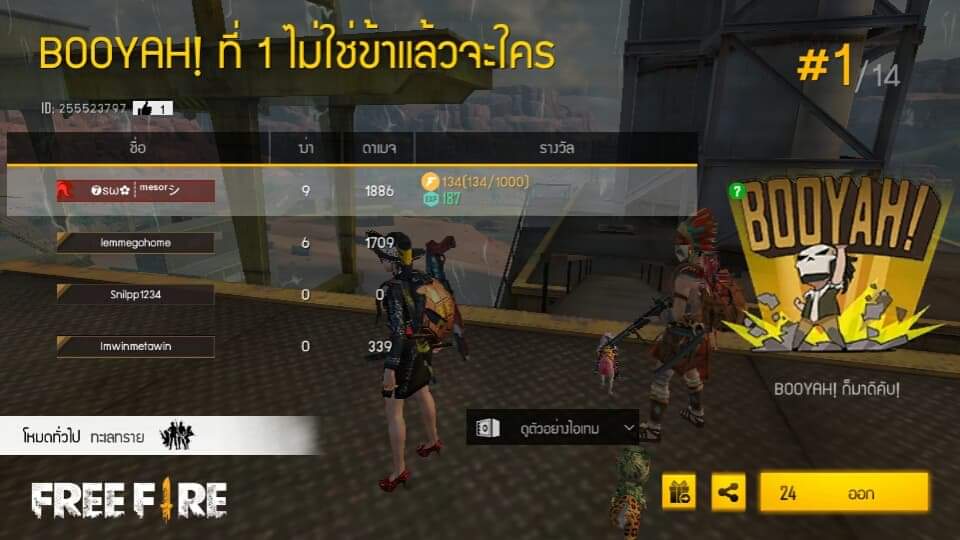ส่วนเติมเต็ม tweet media