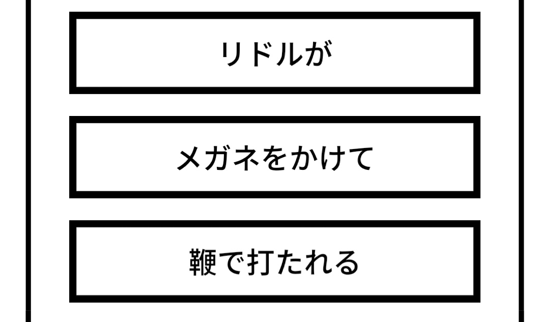#ツイステ闇鍋スロット 
なんだこれ 