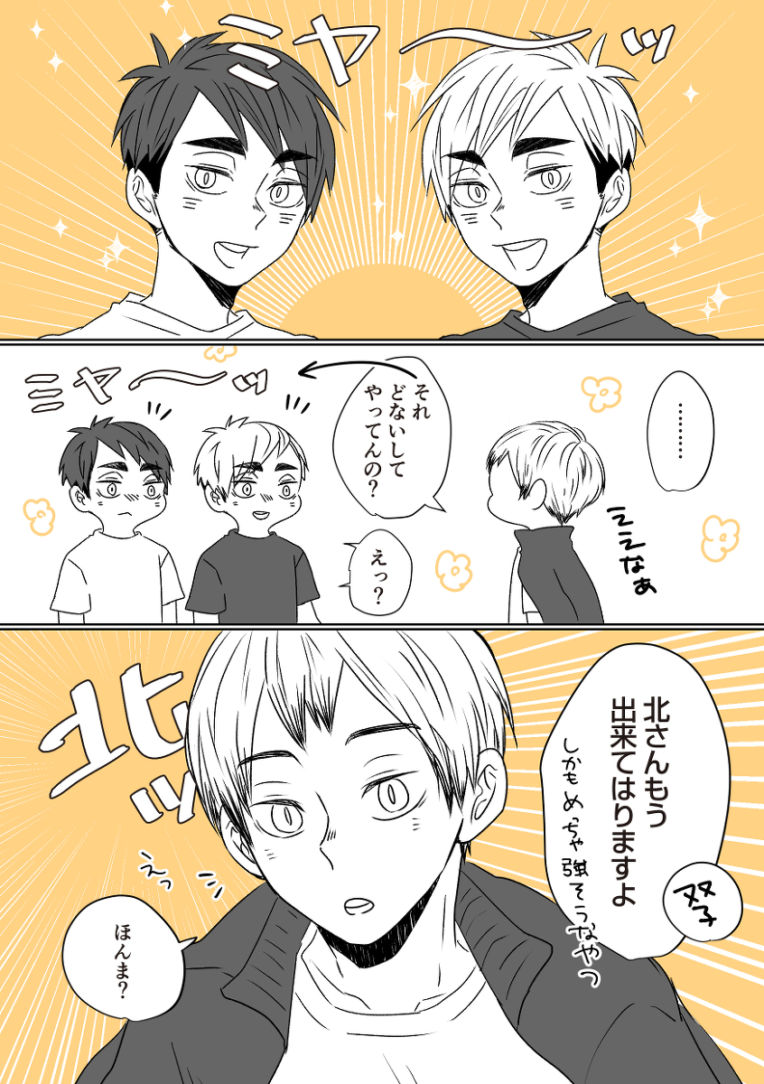 Etiqueta 赤木路成 Al Twitter Etiqueta 赤木路成 Al Twitter