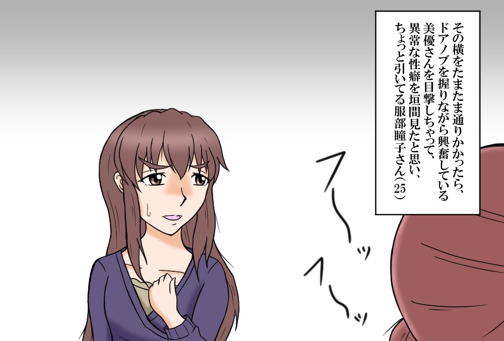 #一斉バレンタイン反省会 