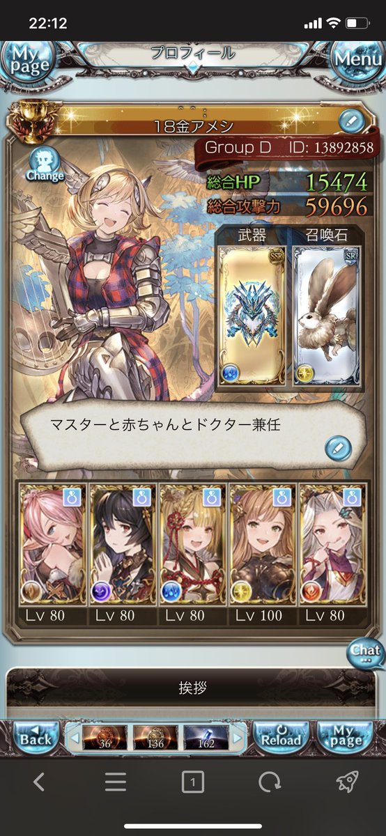 アメシ ソシャゲ一覧