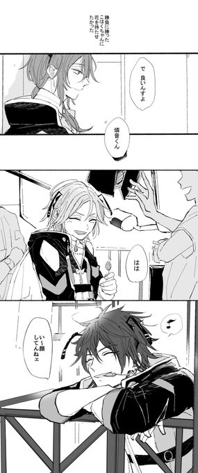 おしまい 