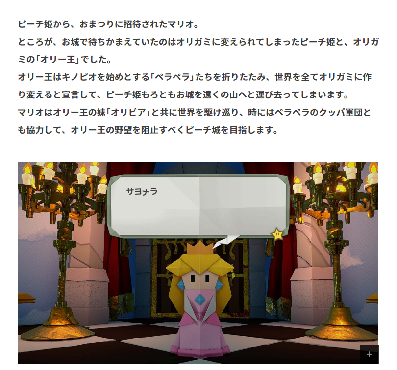 ローブ プリキュアにもこういう折り紙化ありましたよね