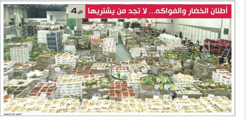 plantinginku's tweet photo. رئيس الإتحاد الكويتي للمزارعين @kuwaiti_kff 
الأستاذ عبدالله الدماك @aldmak_1 
في لقاء أجراه معه الإعلامي ثامر الدخيل @bourashed 
يدعو الجمعيات التعاونية @kuccs للشراء المباشر للمنتجات الكويتية المتكدسة في شبرة الإتحاد في العارضية لسد إحتياجات المواطنين للخضار 

#زُرع_في_الكويت https://t.co/Sqs2cMaXpQ