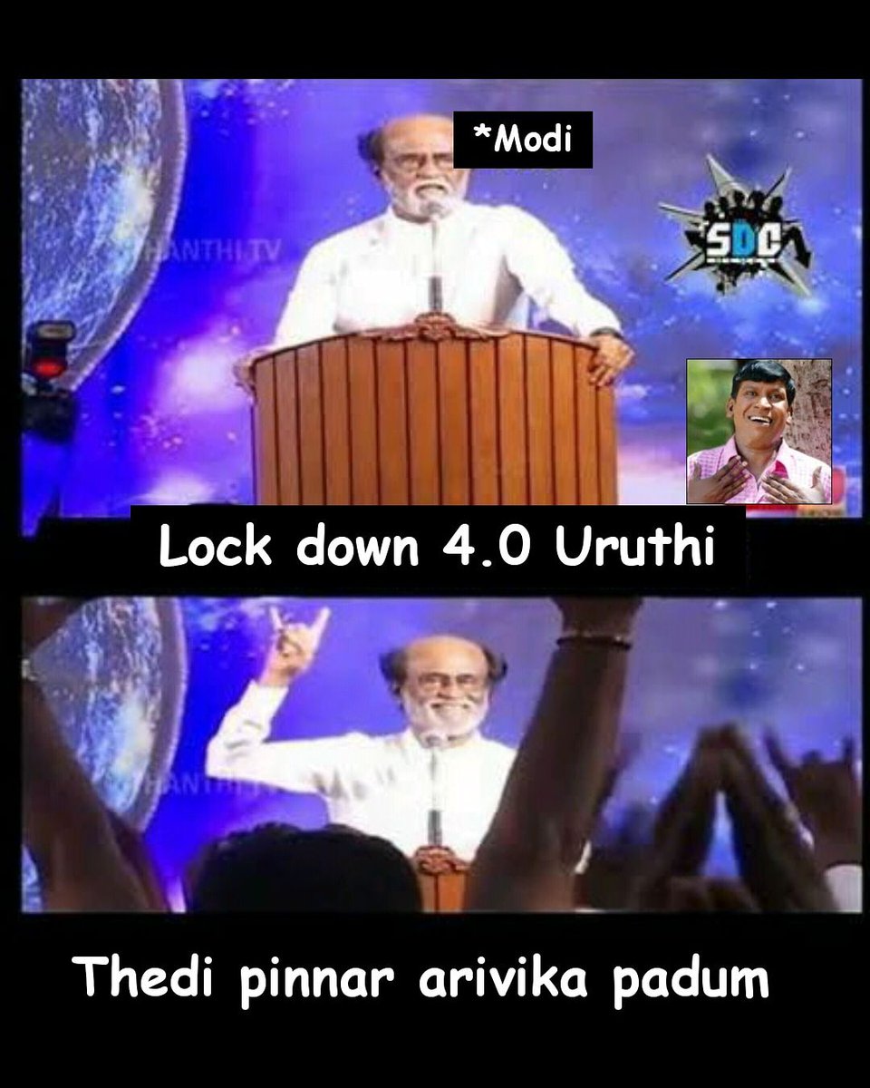 Lockdown 4.0
#Lockdownextention #LockdownEnd #TamilNadulockdown #tamilnadu #tamilnadumemes #ThalapathyVijay #Thalapathy #Thalapathy #ThalaAjith #TamilCinema #tamilrockers #tamilpaiyan #tamilactress #Rajinikanth #KamalHaasan #simbufans #Dhanush