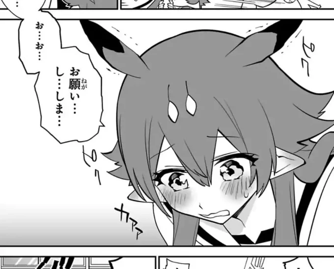 本日27話まで更新されました!!!

画像は25話!
よろしくお願いします🐟☀️

ある日助けたウミウシが、人間の女の子になって恩返しにやってきた!! お礼にせまってきたのは…××!!? #擬人化 #ラブコメ #ウミウシ #マンガ #サイコミ https://t.co/S7JVuYc7hI 