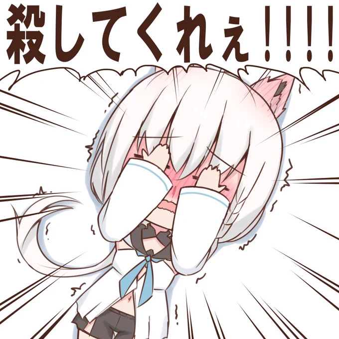いいねで夢小説を8351作品読んだ白上フブキ #絵フブキ 