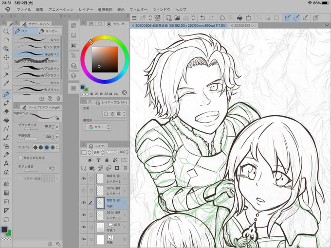 進捗てんてぇ&amp;シルヴァン 