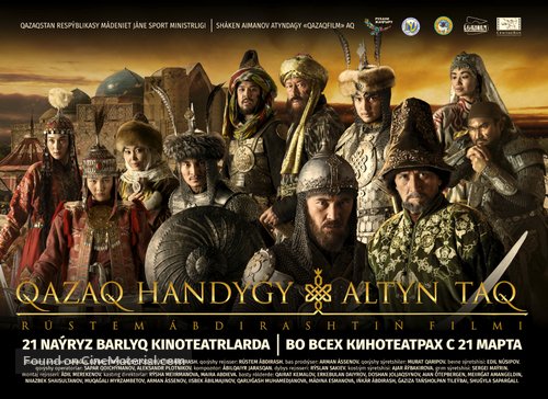 AR_AKINCI's tweet photo. Kazak Hanlığı'nın, Altın Orda sonrasında, 15.yy.ın ikinci yarısında bağımsızlığını kazanmasını konu alan bir film. Görsel olarak zengin, anlatım olarak hamasi, sinema ve sanat açısından orta halli. Tarihe ve Kazak Türkçesine aşinalık kazanmak için seyretmeye değer bir yapım. +++ https://t.co/MTnJQmmii6