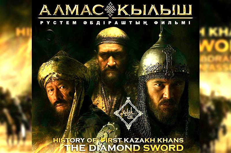 AR_AKINCI's tweet photo. Kazak Hanlığı'nın, Altın Orda sonrasında, 15.yy.ın ikinci yarısında bağımsızlığını kazanmasını konu alan bir film. Görsel olarak zengin, anlatım olarak hamasi, sinema ve sanat açısından orta halli. Tarihe ve Kazak Türkçesine aşinalık kazanmak için seyretmeye değer bir yapım. +++ https://t.co/MTnJQmmii6