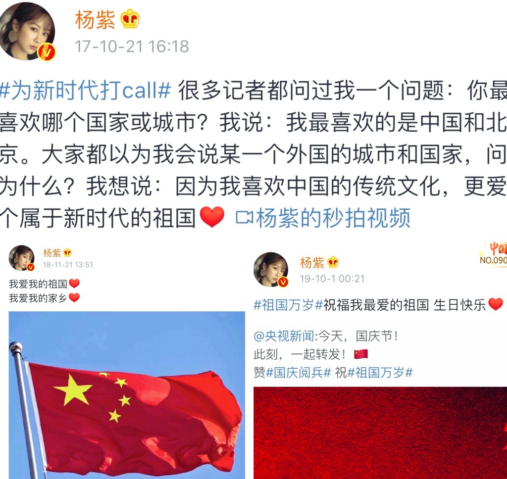 thatsmiling_s's tweet photo. CHINA ON THE PACE 🇨🇳🙏❤️ https://t.co/Gdns6mkae1
