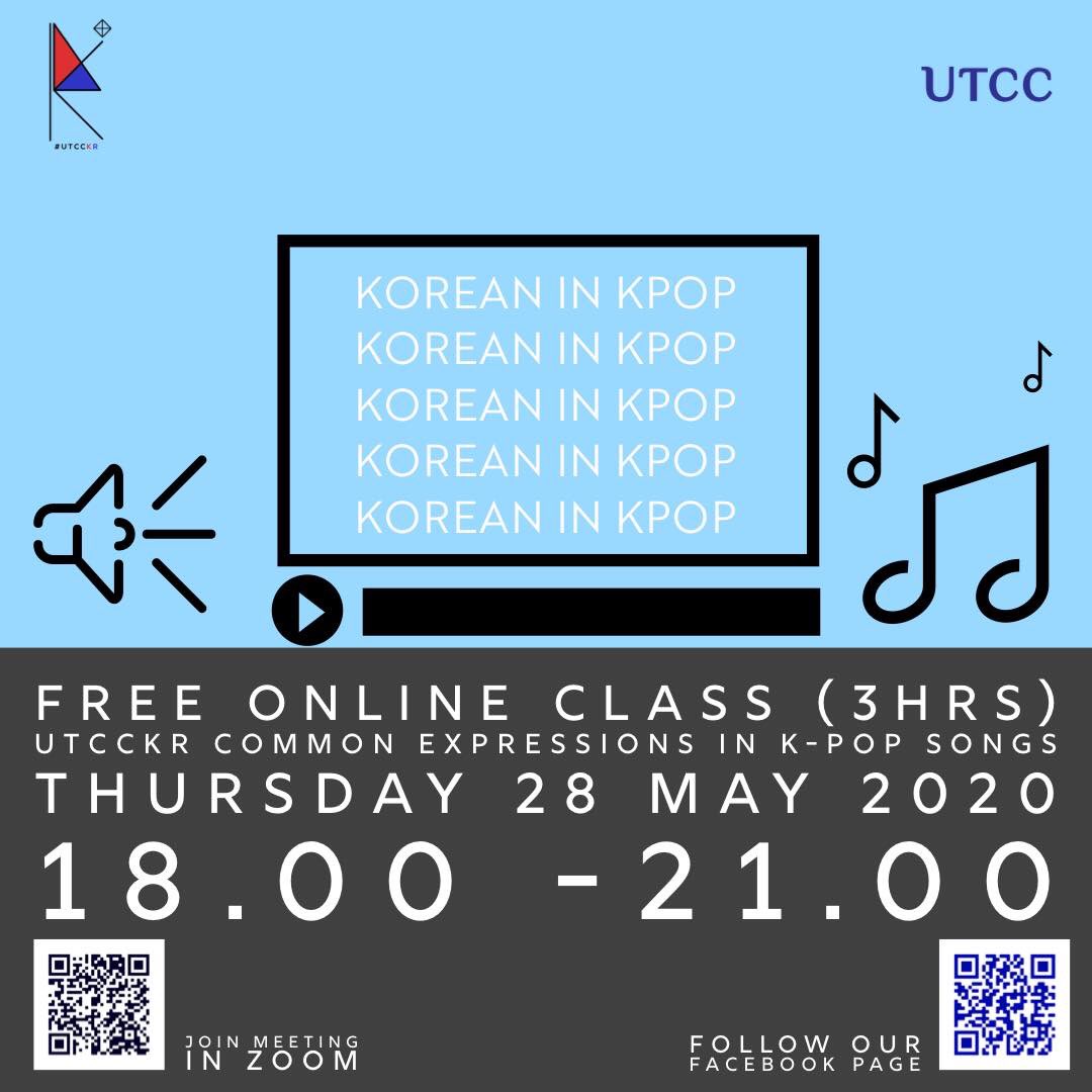 utcckr's tweet photo. ✨ครอสเรียนใหม่มาแล้วจ้า #UTCCKR Korean for Drama และ #UTCCKR Korean in KPOP✨

ไม่มีพื้นฐานก็เรียนได้ ฟังแล้วรู้เลย อ๋ออออออ…คำนี้นี่เอง !!!

✏️สำรวจจำนวนผู้เข้าร่วมคลาสคลิก
https://t.co/wVgEyeVuZx

#utcckr #basickorean #เกาหลีหอการค้า #HMAUTCC #utcc https://t.co/a4rC7JMO4N