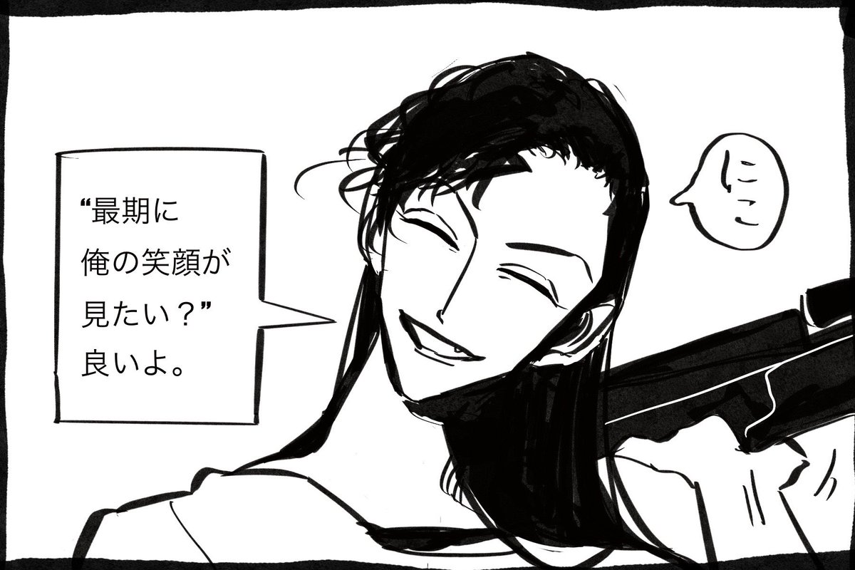 やさしいライ 