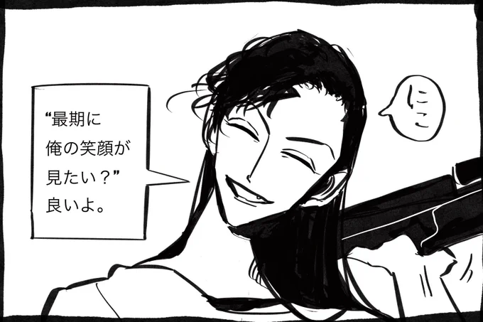 やさしいライ 