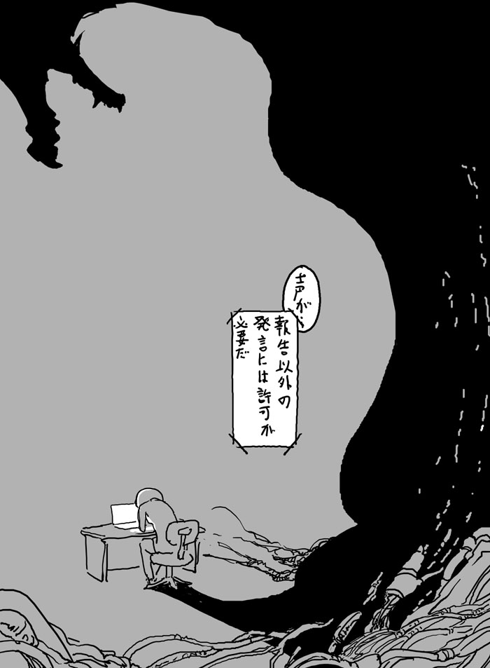 福山舞ちゃんが舞Pさん(https://t.co/GilPkVtIuK)の夢を見た話 