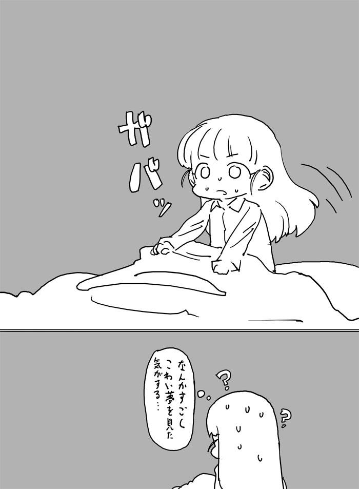 福山舞ちゃんが舞Pさん(https://t.co/GilPkVtIuK)の夢を見た話 