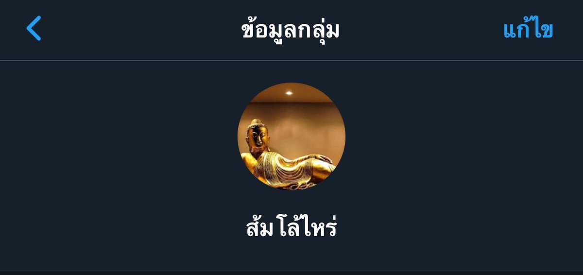 หาคนเข้าแก้ง ส้มโล้ไหร่ 6-7 คน ขอหนุ่มสาวหน้าตาดี มีความโบ๊บ๊ะ ขายขำ เมนชั่นเลยครับพวกคนหน้าตาดี ตอนนี้มี ทท ทว มบ เยอะจัง ยะหู้ ยะหู้ #โปรจีบังทัน
