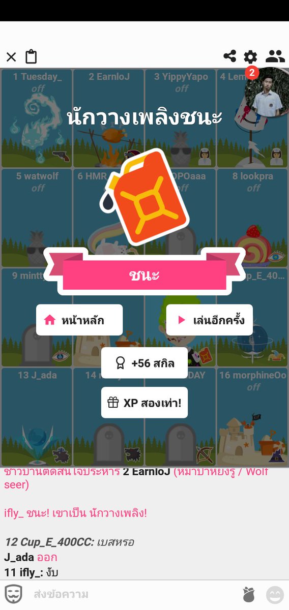 ขอเถอะนะผู้ชายคนนี้ tweet media