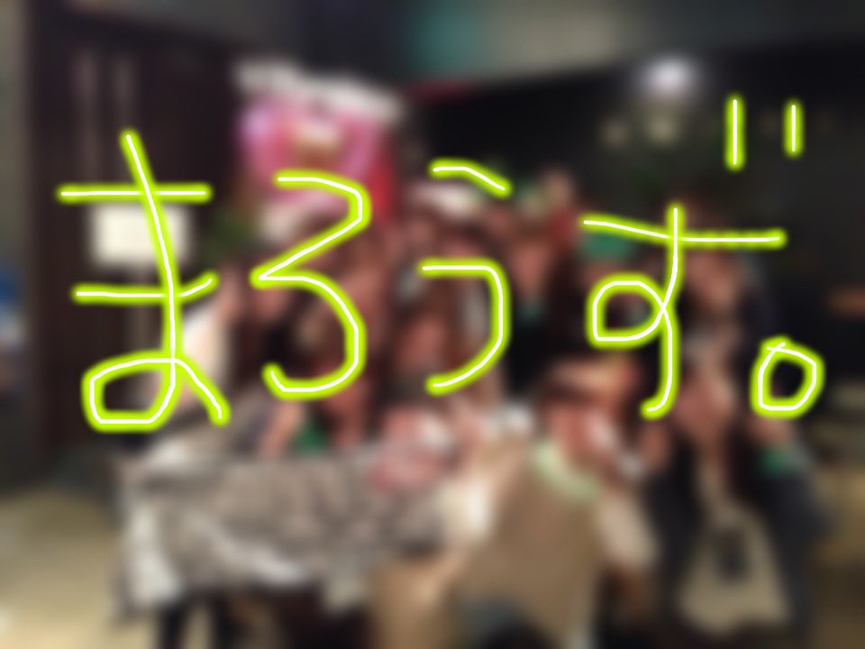 加藤一輝 加藤一輝