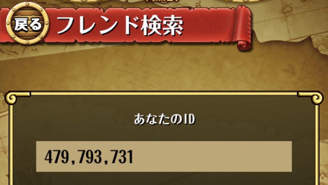 ワンピース トレジャークルーズ 6周年スゴフェスでルフィ 黒ひげが登場 画族