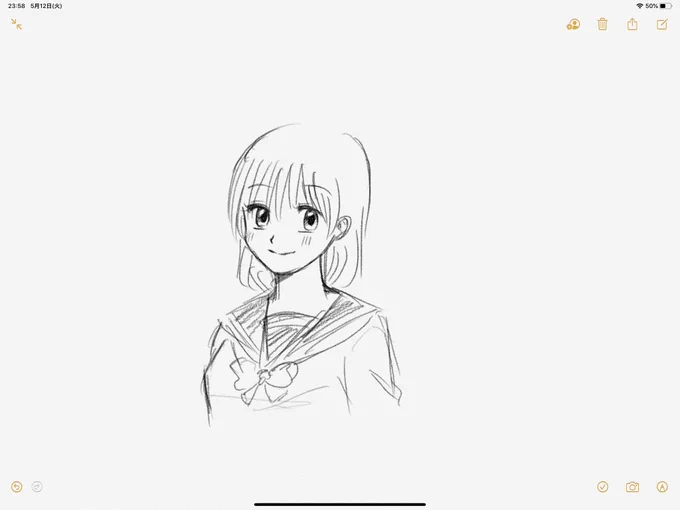 迷走 