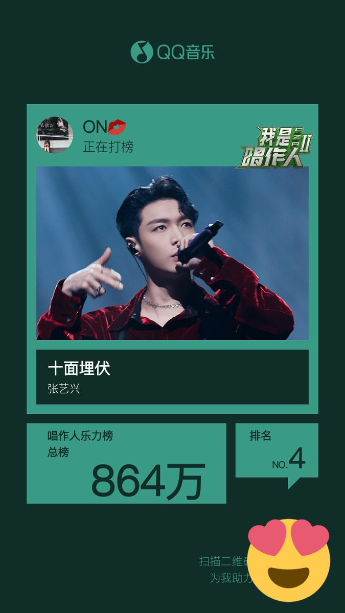 yx0nx's tweet photo. โหวตน้องจอมยุทธ #FearlessLay https://t.co/BqSS0Vb2G2