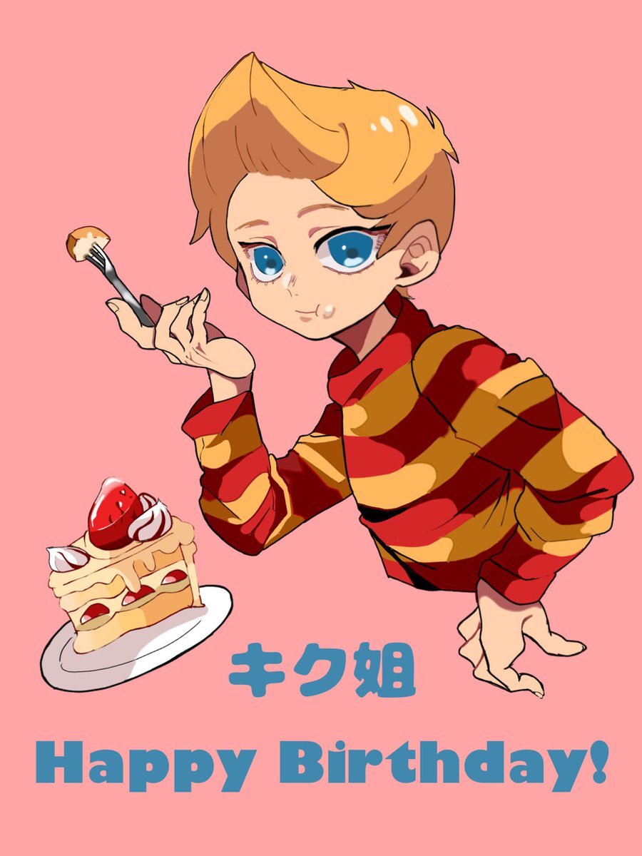 キクミン V Twitter イラストまでいつもありがとうございます ﾟ ﾟ