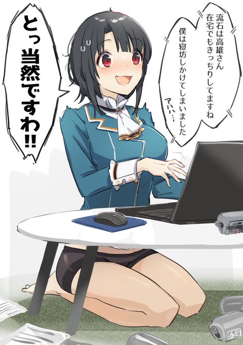 艦これ版真剣お絵描き60分一本勝負 0512のtwitterイラスト検索結果