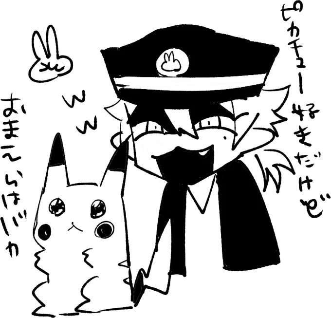 #ピースサインくん

ほらよ 