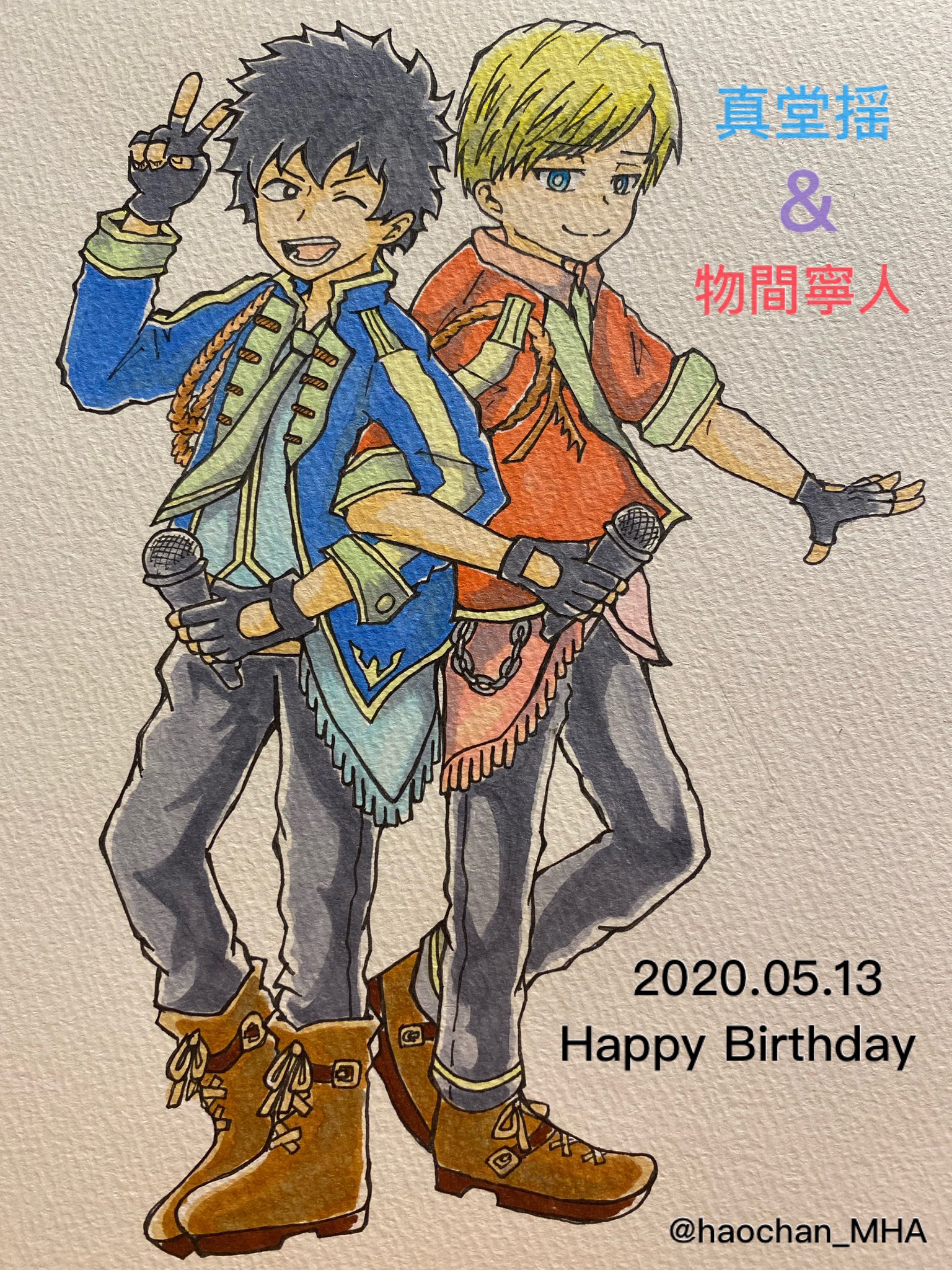 真堂揺生誕祭 Twitter Search Twitter