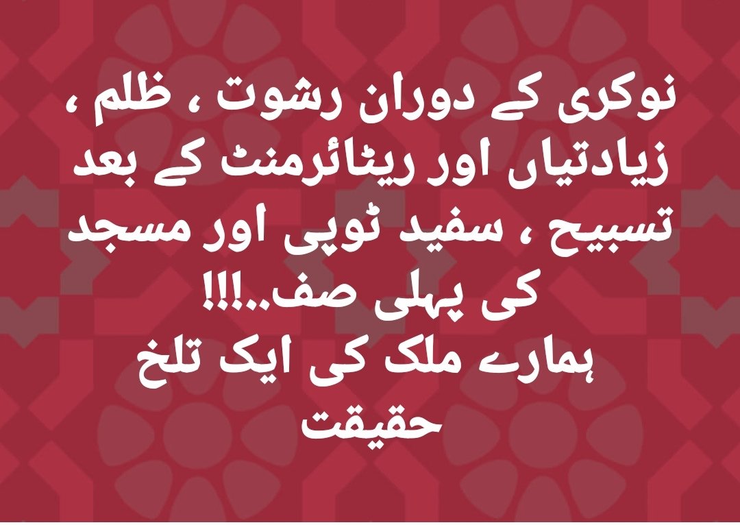 PeshawarKPK's tweet photo. True https://t.co/AJMqfp4eAT