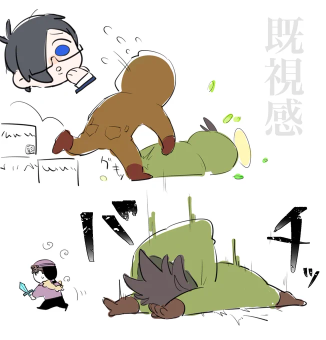 前もあったよね 