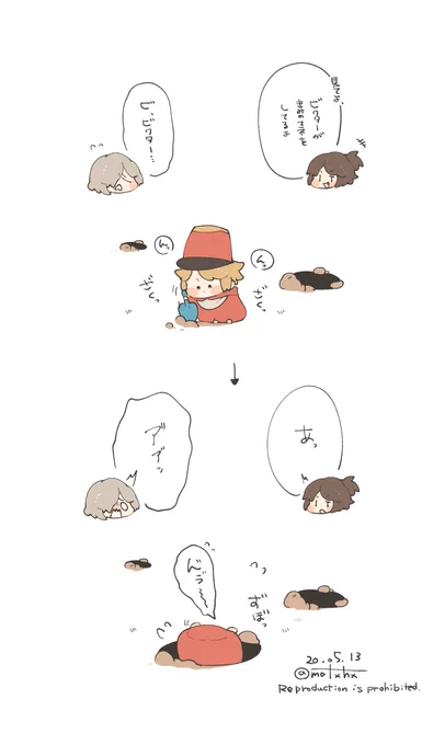 (VAL組)掘っちゃうばぶたーちゃん※幼児化 