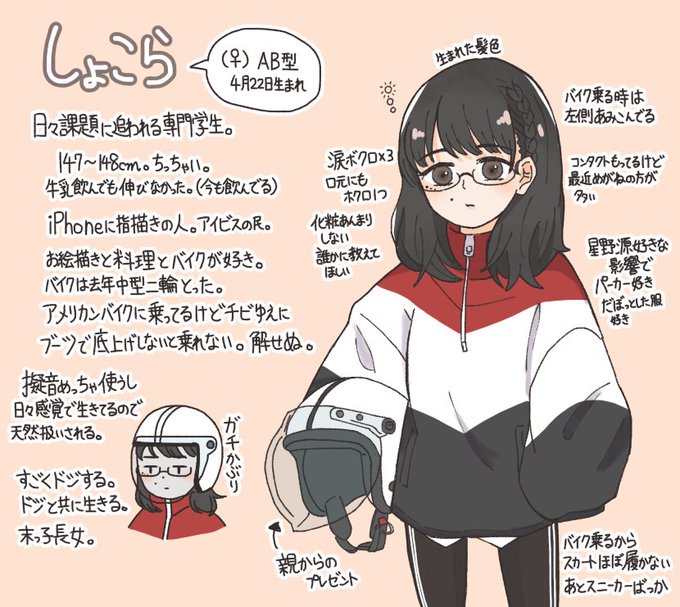 イラスト美化のtwitterイラスト検索結果 古い順