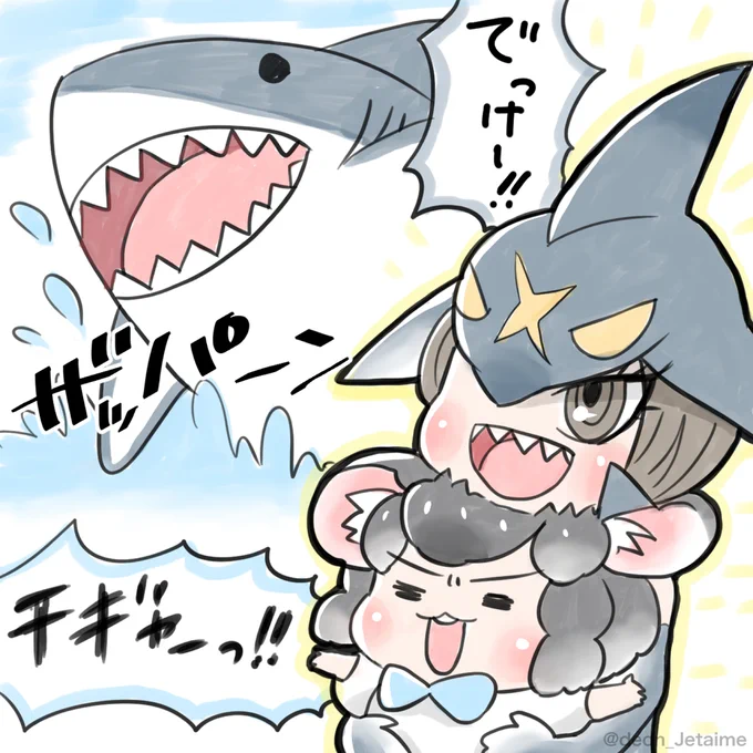 サメ映画「MEG ザ・モンスター」を鑑賞するチンチラとホオジロザメ

#けもフレ3 https://t.co/Rpw9irWnEF 