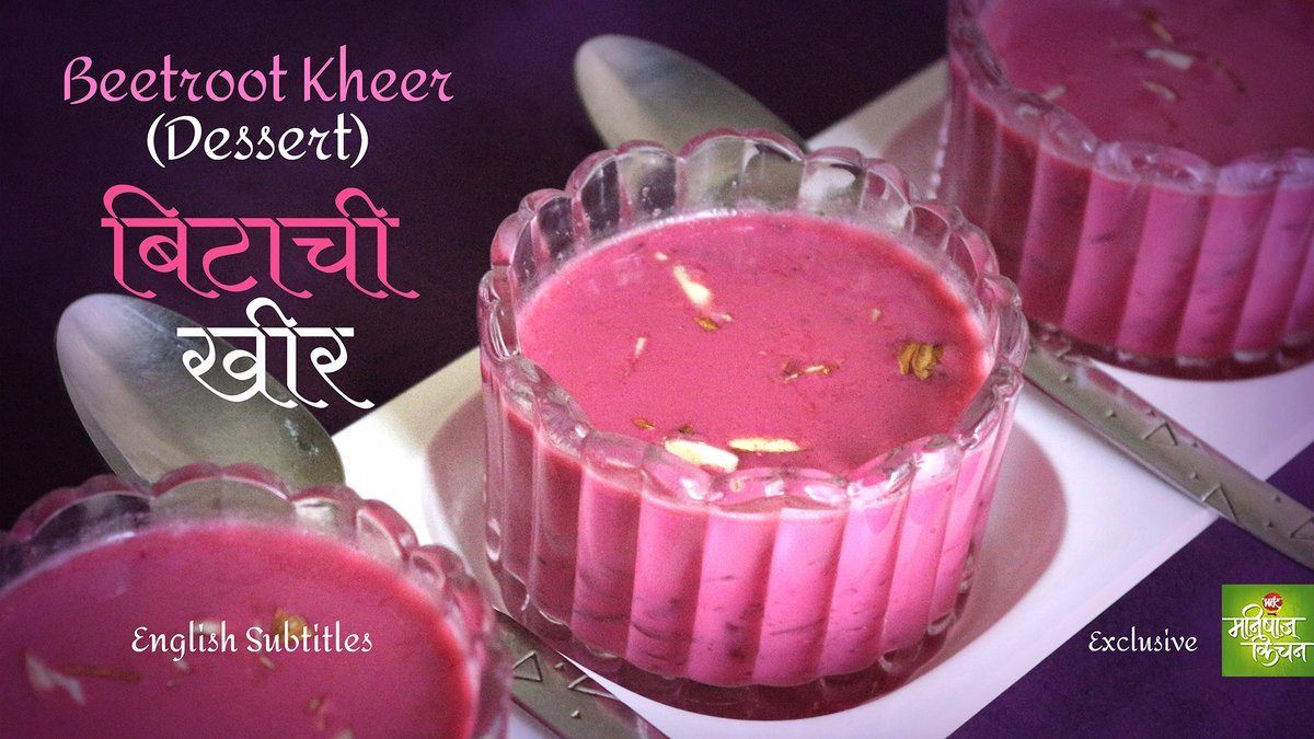 manishaskitchen's tweet image. Beetroot Kheer recipe by Manisha #subscribe to her channel youtube.com/manishaskitche… 
#beet root #kheer #खीर