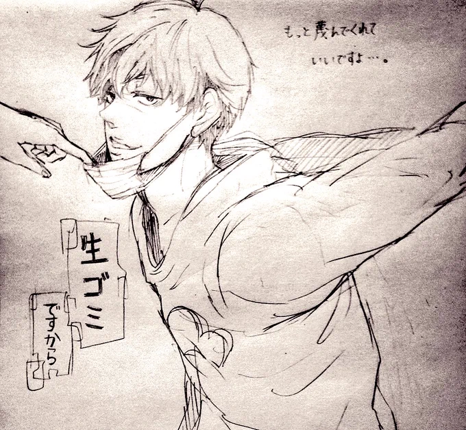 だいぶ頭おかしい過去絵出てきた…。
おやすみテロ。 