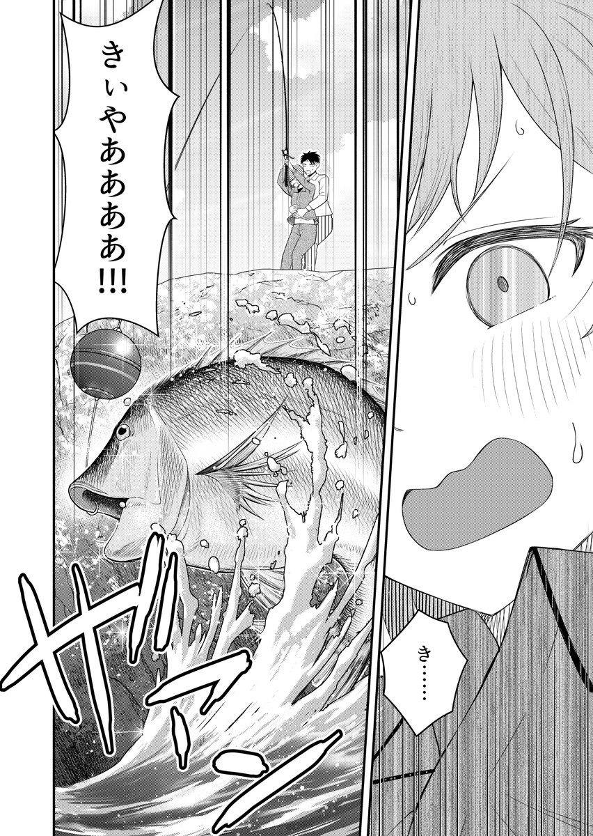 無人島で××したらやばすぎた! 最新話配信されました!
食材集めに、自然ならではの調理器具
色々楽し料理対決開幕!
https://t.co/wTXHVHiPKp 