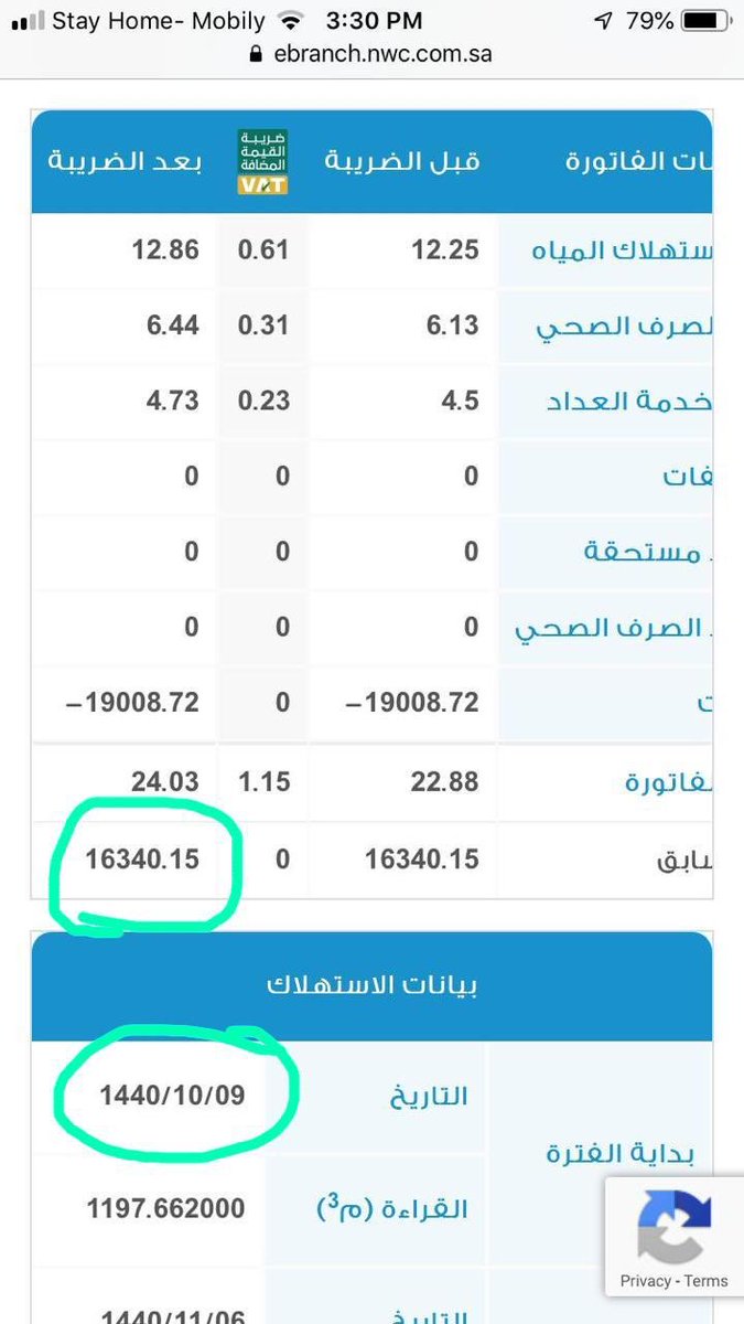 ✨ابراهيم الرجيب ✨ tweet media